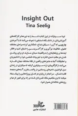 نوآفرینی